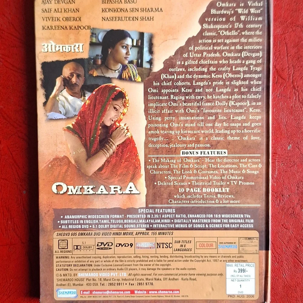 Omkara | Media | Omkara Collectors Edition Dvd By Brown Cover | Poshmark